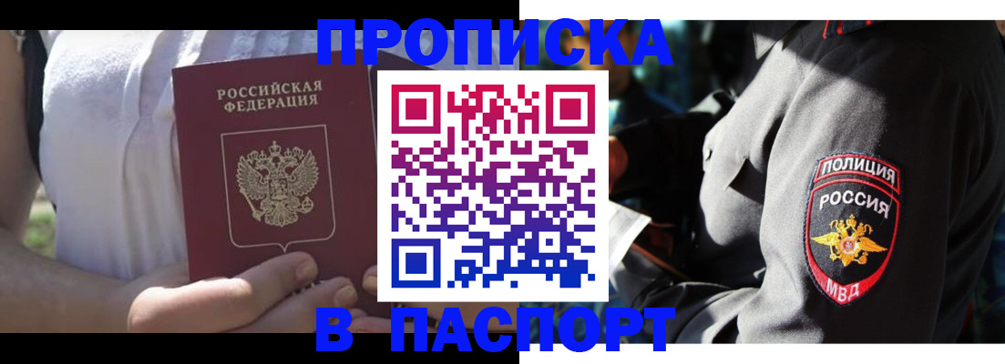 временная регистрация госуслуги в Кизеле