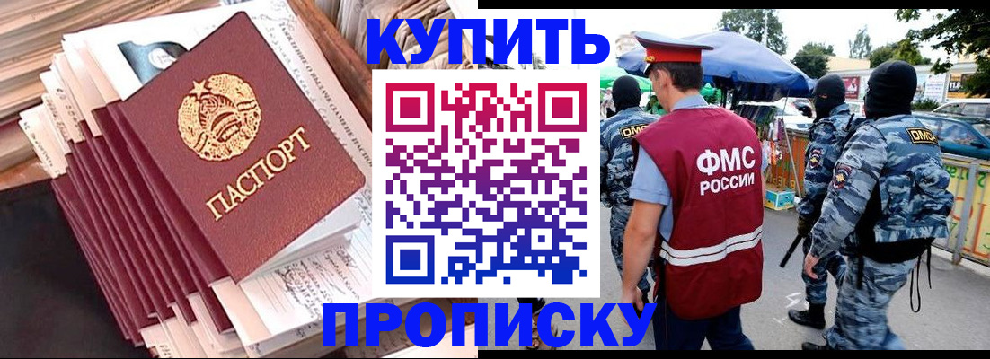 временная регистрация адрес в Кизеле